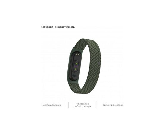 Ремешок для фитнес браслета Armorstandart Braided Solo Loop для Xiaomi Mi Band 4/5/6 Khaki size S (ARM59180), изображение 5 Ремешок для фитнес браслета Armorstandart Braided Solo Loop для Xiaomi Mi Band 4/5/6 Khaki size S (ARM59180), изображение 5