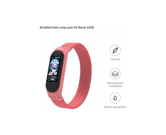 Ремешок для фитнес браслета Armorstandart Braided Solo Loop для Xiaomi Mi Band 4/5/6 Pink size L (ARM58761), изображение 3 Ремешок для фитнес браслета Armorstandart Braided Solo Loop для Xiaomi Mi Band 4/5/6 Pink size L (ARM58761), изображение 3