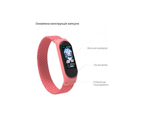 Ремешок для фитнес браслета Armorstandart Braided Solo Loop для Xiaomi Mi Band 4/5/6 Pink size L (ARM58761), изображение 4 Ремешок для фитнес браслета Armorstandart Braided Solo Loop для Xiaomi Mi Band 4/5/6 Pink size L (ARM58761), изображение 4