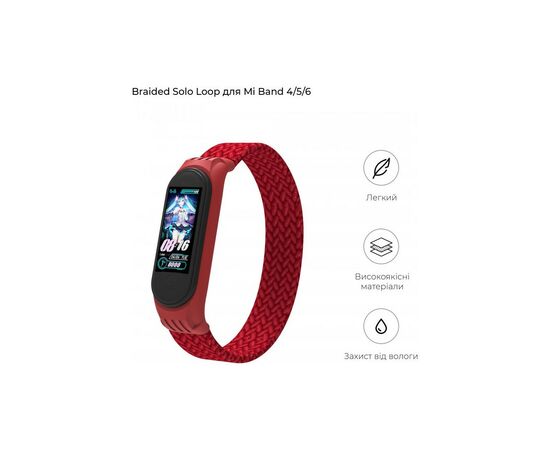Ремешок для фитнес браслета Armorstandart Braided Solo Loop для Xiaomi Mi Band 4/5/6 Red size M (ARM58768), изображение 3 Ремешок для фитнес браслета Armorstandart Braided Solo Loop для Xiaomi Mi Band 4/5/6 Red size M (ARM58768), изображение 3