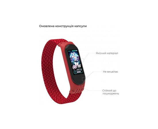 Ремешок для фитнес браслета Armorstandart Braided Solo Loop для Xiaomi Mi Band 4/5/6 Red size M (ARM58768), изображение 4 Ремешок для фитнес браслета Armorstandart Braided Solo Loop для Xiaomi Mi Band 4/5/6 Red size M (ARM58768), изображение 4