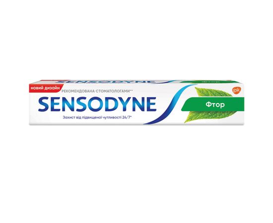 Зубная паста Sensodyne Фтор 75 мл (4047400470350)