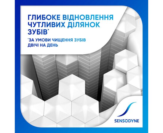 Зубная паста Sensodyne Восстановление и Защита Отбеливающая 75 мл (3830029297238/5054563103321), изображение 3