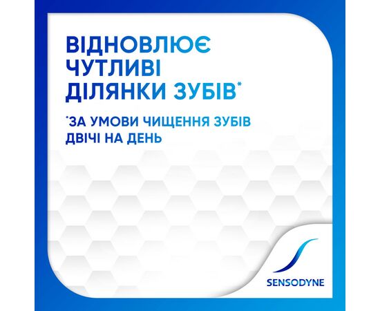 Зубная паста Sensodyne Восстановление и Защита Отбеливающая 75 мл (3830029297238/5054563103321), изображение 4