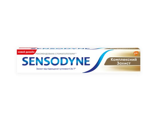 Зубная паста Sensodyne Комплексная Защита 75 мл (4047400093801)