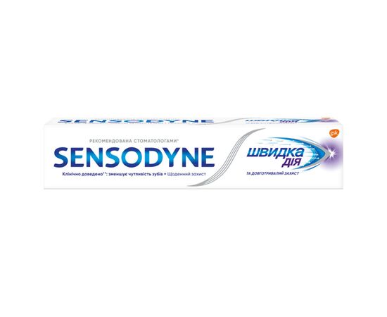 Зубная паста Sensodyne Мгновенный Эффект 75 мл (5054563027382)
