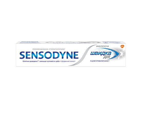 Зубная паста Sensodyne Мгновенный Эффект Отбеливающая 75 мл (5054563027498)