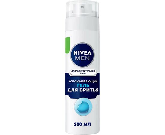 Гель для гоління Nivea Men для чутливої шкіри 200 мл (4005808588879/5025970023243)