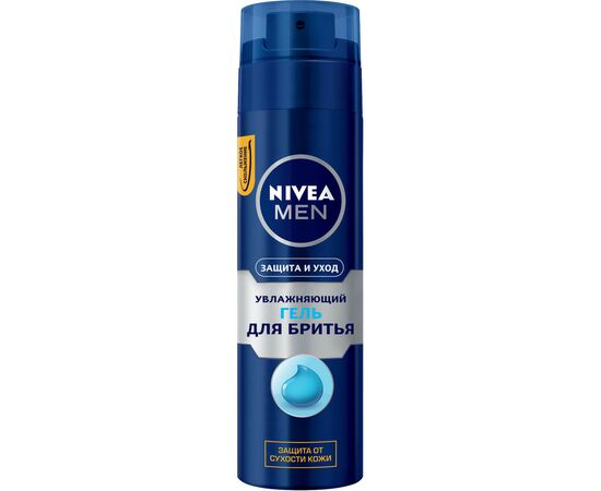 Гель для гоління Nivea Men Класичний з алое вера та провітаміном В5 200 мл (4005900369109)