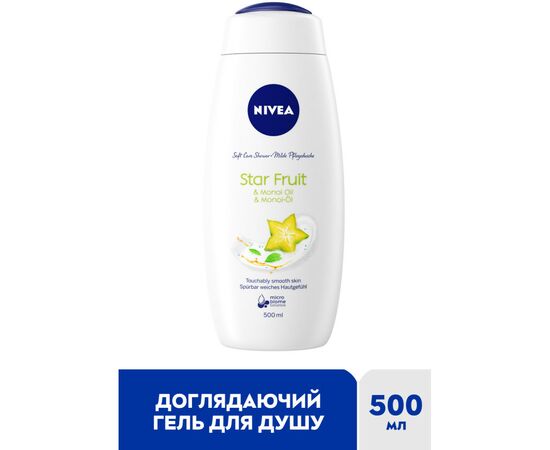 Гель для душа Nivea Крем и Карамболь с маслом монои 500 мл (5900017052960/9005800317892), изображение 2 Гель для душа Nivea Крем и Карамболь с маслом монои 500 мл (5900017052960/9005800317892), изображение 2
