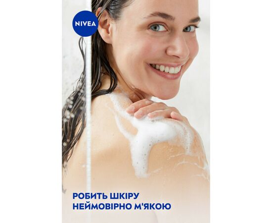 Гель для душа Nivea Крем и Карамболь с маслом монои 500 мл (5900017052960/9005800317892), изображение 6 Гель для душа Nivea Крем и Карамболь с маслом монои 500 мл (5900017052960/9005800317892), изображение 6