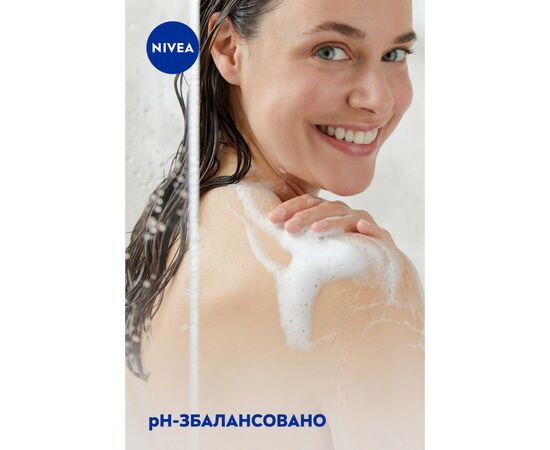 Гель для душа Nivea Крем и Кокос 500 мл (5900017039053), изображение 6 Гель для душа Nivea Крем и Кокос 500 мл (5900017039053), изображение 6