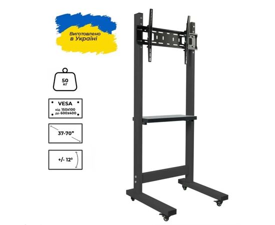 Стійка презентаційна Сектор T6 Black