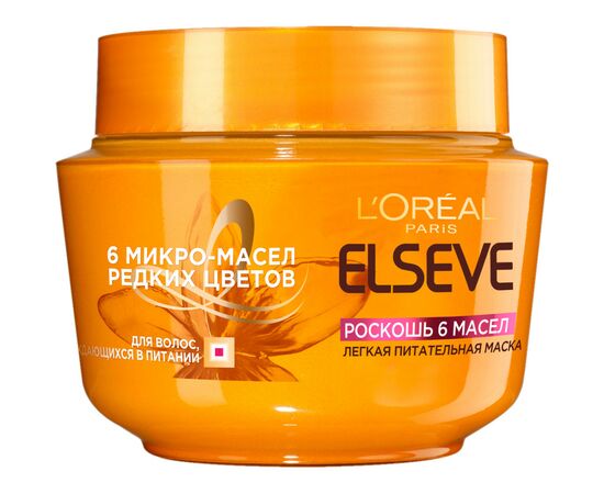 Маска для волос Elseve Роскошь 6 масел для волос нуждающихся в питании 300 мл (3600523632893)