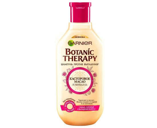 Шампунь Garnier Botanic Therapy Касторовое масло и Миндаль 400 мл (3600541989429)