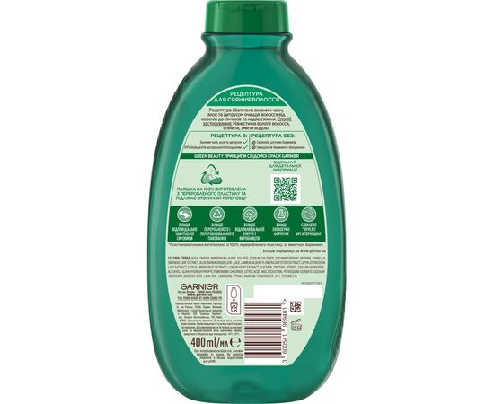 Шампунь Garnier Botanic Therapy Зелений чай, евкаліпт і цитрус 400 мл (3600541989481), зображення 2 Шампунь Garnier Botanic Therapy Зелений чай, евкаліпт і цитрус 400 мл (3600541989481), зображення 2