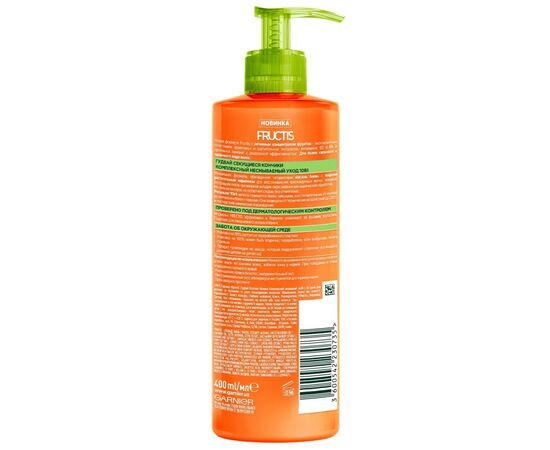 Маска для волос Garnier Fructis Комплексный уход Гудбай секущиеся кончики 400 мл (3600542230735), изображение 2 Маска для волос Garnier Fructis Комплексный уход Гудбай секущиеся кончики 400 мл (3600542230735), изображение 2