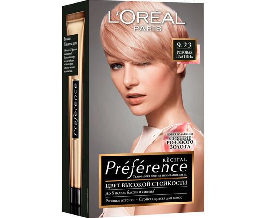 Краска для волос L'Oreal Paris Preference 9.23 - Розовая платина (3600523577613)