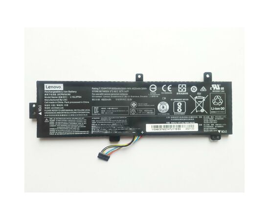 Акумулятор до ноутбука Lenovo IdeaPad 510-15 L15L2PB4, 5055mAh (39Wh), 2cell, 7.72V, Li-io (A47692)