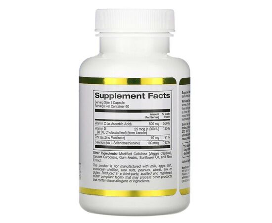 Витаминно-минеральный комплекс California Gold Nutrition Средство для укрепления иммунитета, Immune4, 60 вегетариан (CGN-01842), изображение 2 Витаминно-минеральный комплекс California Gold Nutrition Средство для укрепления иммунитета, Immune4, 60 вегетариан (CGN-01842), изображение 2