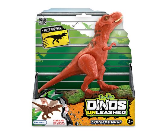 Интерактивная игрушка Dinos Unleashed серии Realistic - Тираннозавр (31123T), изображение 2 Интерактивная игрушка Dinos Unleashed серии Realistic - Тираннозавр (31123T), изображение 2