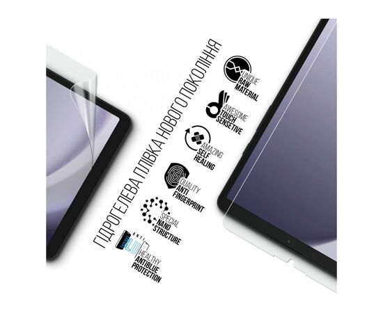 Плівка захисна Armorstandart Anti-Blue Samsung Galaxy Tab A9 (ARM74192), зображення 2 Плівка захисна Armorstandart Anti-Blue Samsung Galaxy Tab A9 (ARM74192), зображення 2