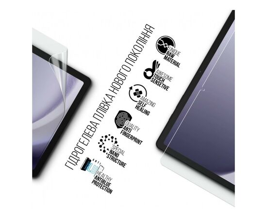 Плівка захисна Armorstandart Anti-Blue Samsung Galaxy Tab A9+ (ARM74193), зображення 2 Плівка захисна Armorstandart Anti-Blue Samsung Galaxy Tab A9+ (ARM74193), зображення 2