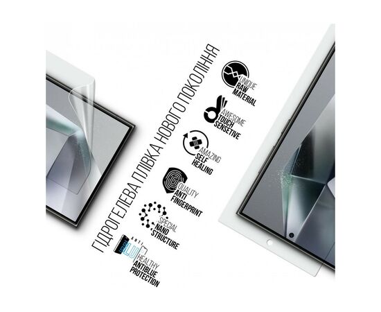 Пленка защитная Armorstandart Anti-Blue Samsung S24 Ultra (ARM72464), изображение 2