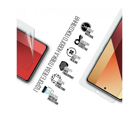 Пленка защитная Armorstandart Anti-Blue Xiaomi Redmi Note 13 4G (ARM73154), изображение 2
