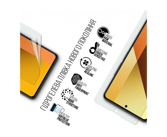 Пленка защитная Armorstandart Anti-Blue Xiaomi Redmi Note 13 5G (ARM71872), изображение 2