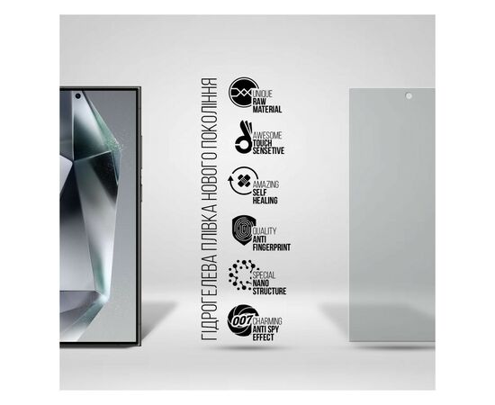 Пленка защитная Armorstandart Anti-spy Samsung S24 Ultra (ARM72469), изображение 2