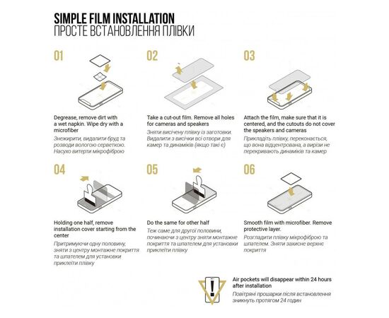 Пленка защитная Armorstandart Anti-spy Samsung S24 Ultra (ARM72469), изображение 6