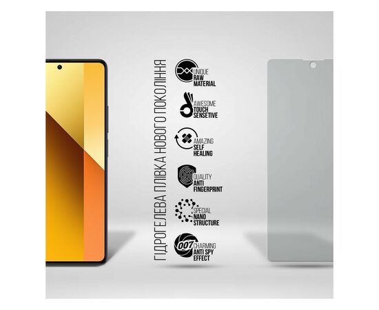 Пленка защитная Armorstandart Anti-spy Xiaomi Redmi Note 13 5G (ARM71873), изображение 2
