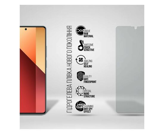 Плівка захисна Armorstandart Anti-spy Xiaomi Redmi Note 13 Pro 4G (ARM73391), зображення 2 Плівка захисна Armorstandart Anti-spy Xiaomi Redmi Note 13 Pro 4G (ARM73391), зображення 2