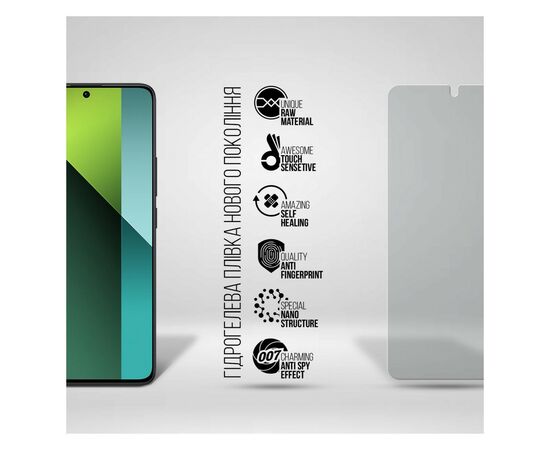 Пленка защитная Armorstandart Anti-spy Xiaomi Redmi Note 13 Pro 5G (ARM71868), изображение 2