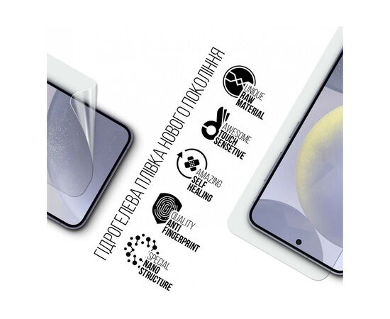 Плівка захисна Armorstandart Samsung S24 (ARM72452), зображення 2 Плівка захисна Armorstandart Samsung S24 (ARM72452), зображення 2