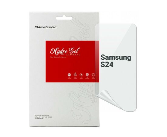 Пленка защитная Armorstandart Samsung S24 (ARM72452)