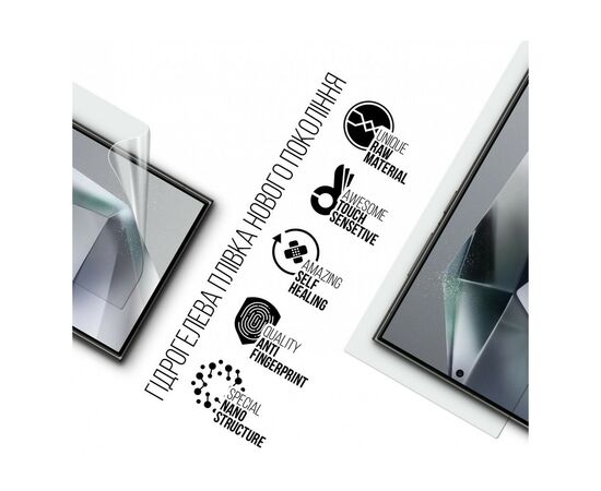 Пленка защитная Armorstandart Samsung S24 Ultra (ARM72454), изображение 2 Пленка защитная Armorstandart Samsung S24 Ultra (ARM72454), изображение 2