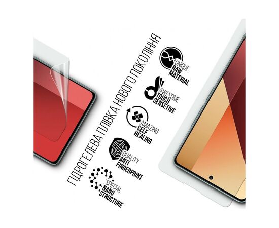 Плівка захисна Armorstandart Xiaomi Redmi Note 13 4G (ARM73153), зображення 2