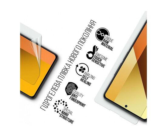 Плівка захисна Armorstandart Xiaomi Redmi Note 13 5G (ARM71870), зображення 2 Плівка захисна Armorstandart Xiaomi Redmi Note 13 5G (ARM71870), зображення 2