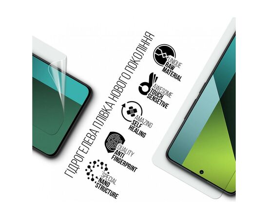 Плівка захисна Armorstandart Xiaomi Redmi Note 13 Pro 5G (ARM71862), зображення 2