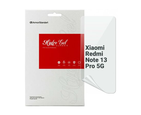 Пленка защитная Armorstandart Xiaomi Redmi Note 13 Pro 5G (ARM71862)