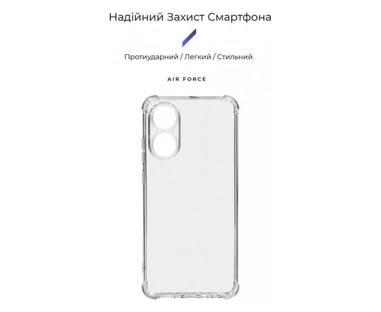Чехол для мобильного телефона Armorstandart Air Force OPPO A78 4G Camera cover Transparent (ARM73471), изображение 3 Чехол для мобильного телефона Armorstandart Air Force OPPO A78 4G Camera cover Transparent (ARM73471), изображение 3