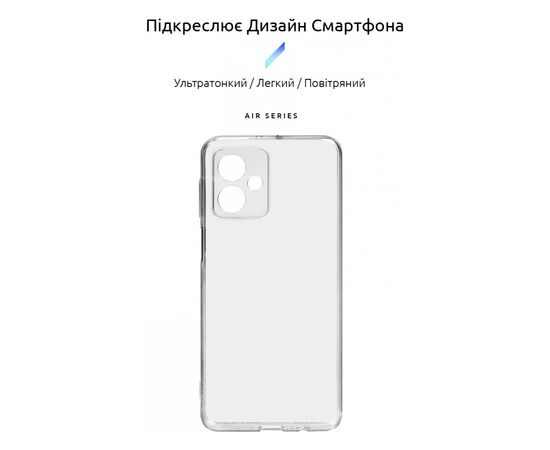 Чехол для мобильного телефона Armorstandart Air Series Motorola G54 Power Camera cover Transparent (ARM70541), изображение 3 Чехол для мобильного телефона Armorstandart Air Series Motorola G54 Power Camera cover Transparent (ARM70541), изображение 3