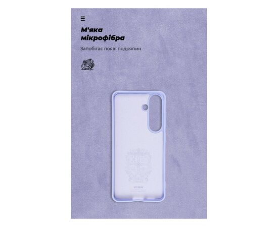Чехол для мобильного телефона Armorstandart ICON Case Samsung S24 Lavender (ARM72491), изображение 4