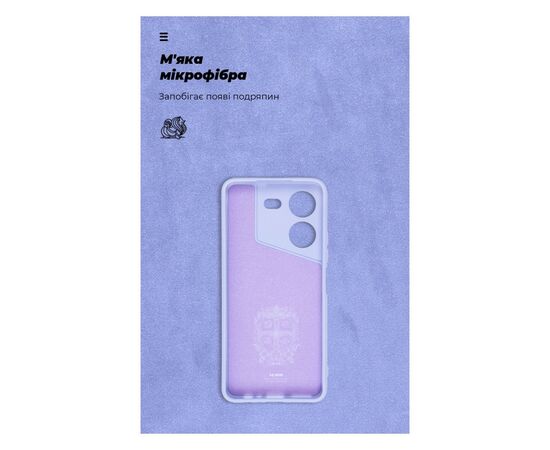 Чохол до мобільного телефона Armorstandart ICON Case Tecno Pova 5 4G Camera cover Lavender (ARM68923), зображення 4 Чохол до мобільного телефона Armorstandart ICON Case Tecno Pova 5 4G Camera cover Lavender (ARM68923), зображення 4