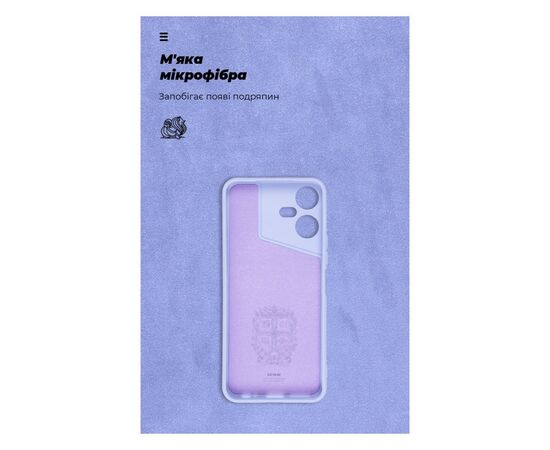 Чохол до мобільного телефона Armorstandart ICON Case Tecno POVA NEO 3 (LH6n) Camera cover Lavender (ARM70384), зображення 4 Чохол до мобільного телефона Armorstandart ICON Case Tecno POVA NEO 3 (LH6n) Camera cover Lavender (ARM70384), зображення 4