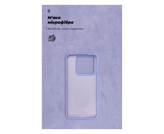 Чехол для мобильного телефона Armorstandart ICON Case Xiaomi 14 Lavender (ARM73057), изображение 4