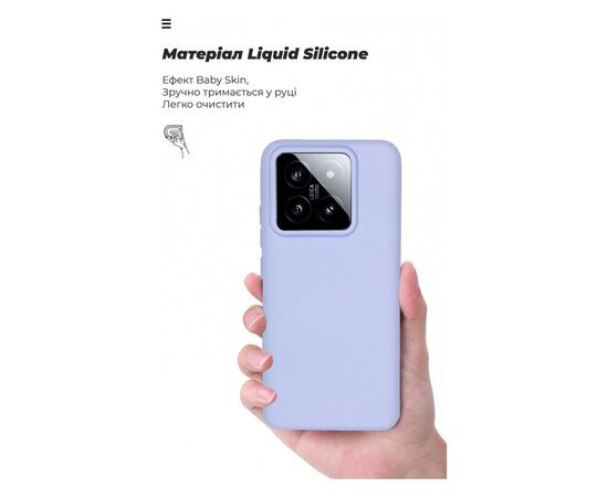 Чехол для мобильного телефона Armorstandart ICON Case Xiaomi 14 Lavender (ARM73057), изображение 7