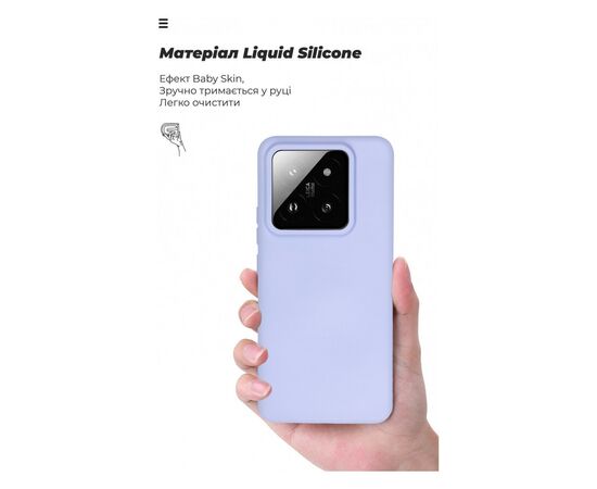 Чохол до мобільного телефона Armorstandart ICON Case Xiaomi 14 Pro Lavender (ARM73061), зображення 7 Чохол до мобільного телефона Armorstandart ICON Case Xiaomi 14 Pro Lavender (ARM73061), зображення 7